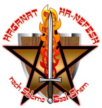 HHN logo by Salomo Baal-Shem
