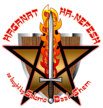 HHN Logo en bySBS