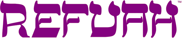 refuah_font.gif